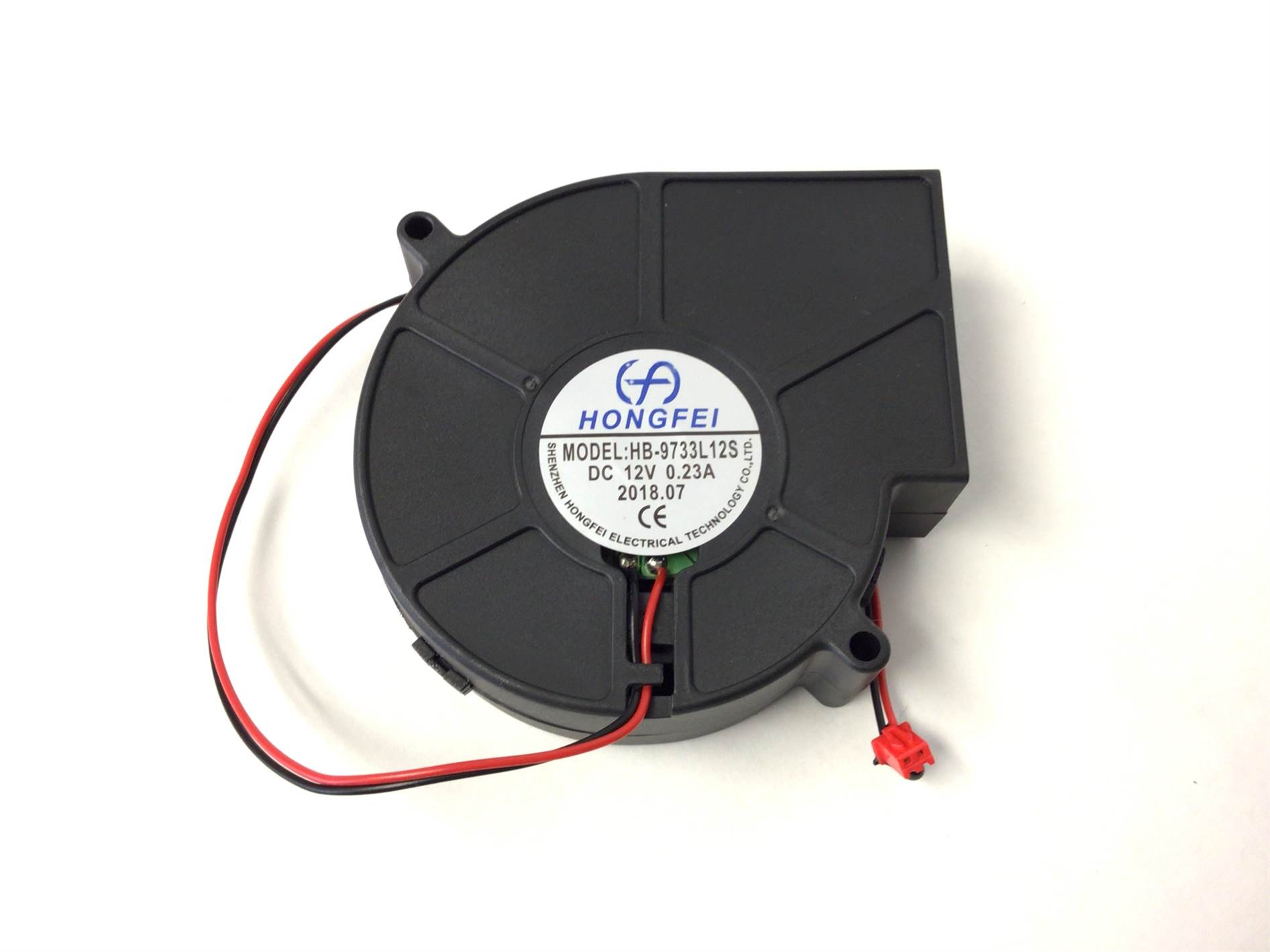 12V Console Fan (Used)