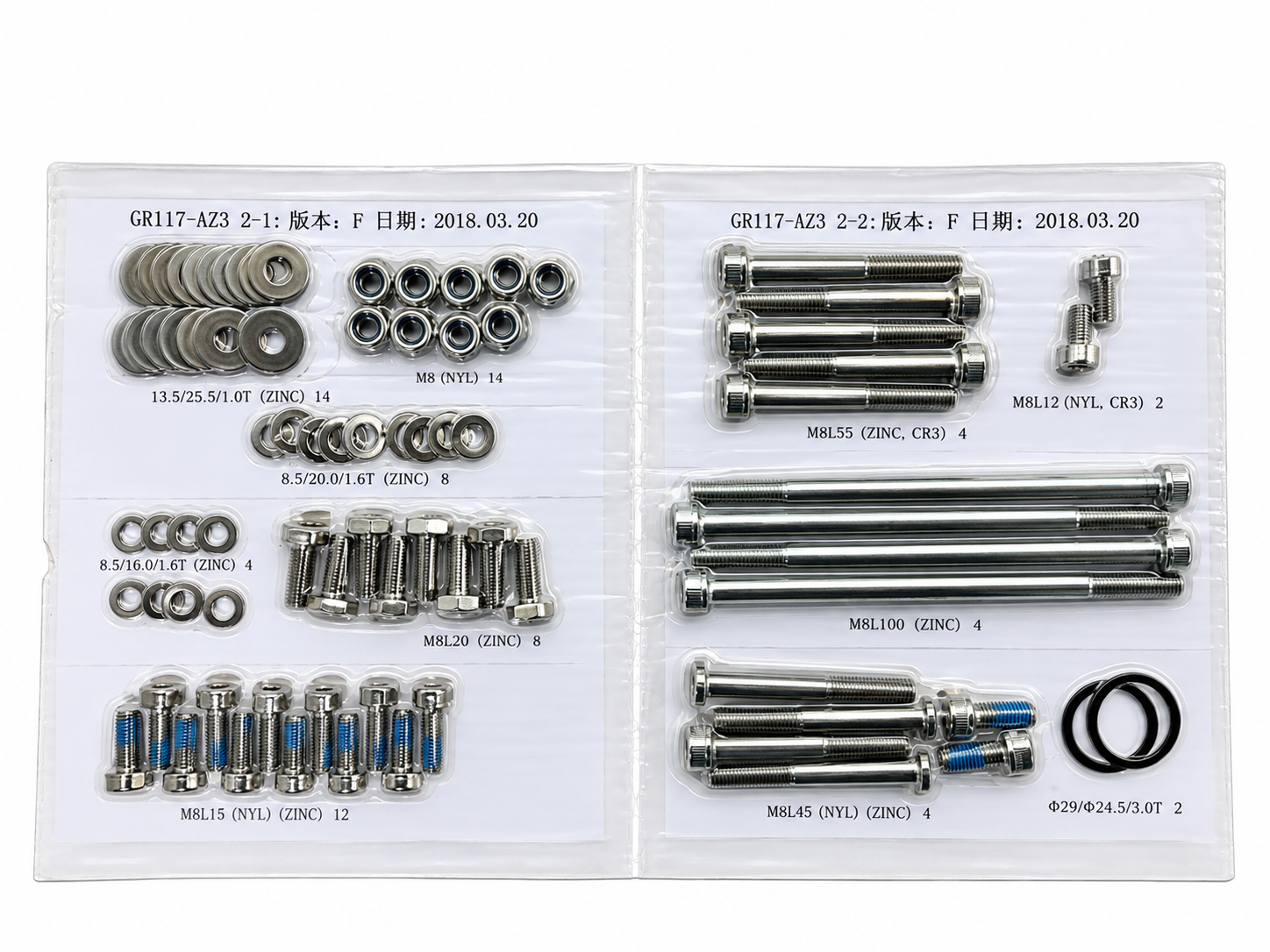 hardware set, Assembly, GM117