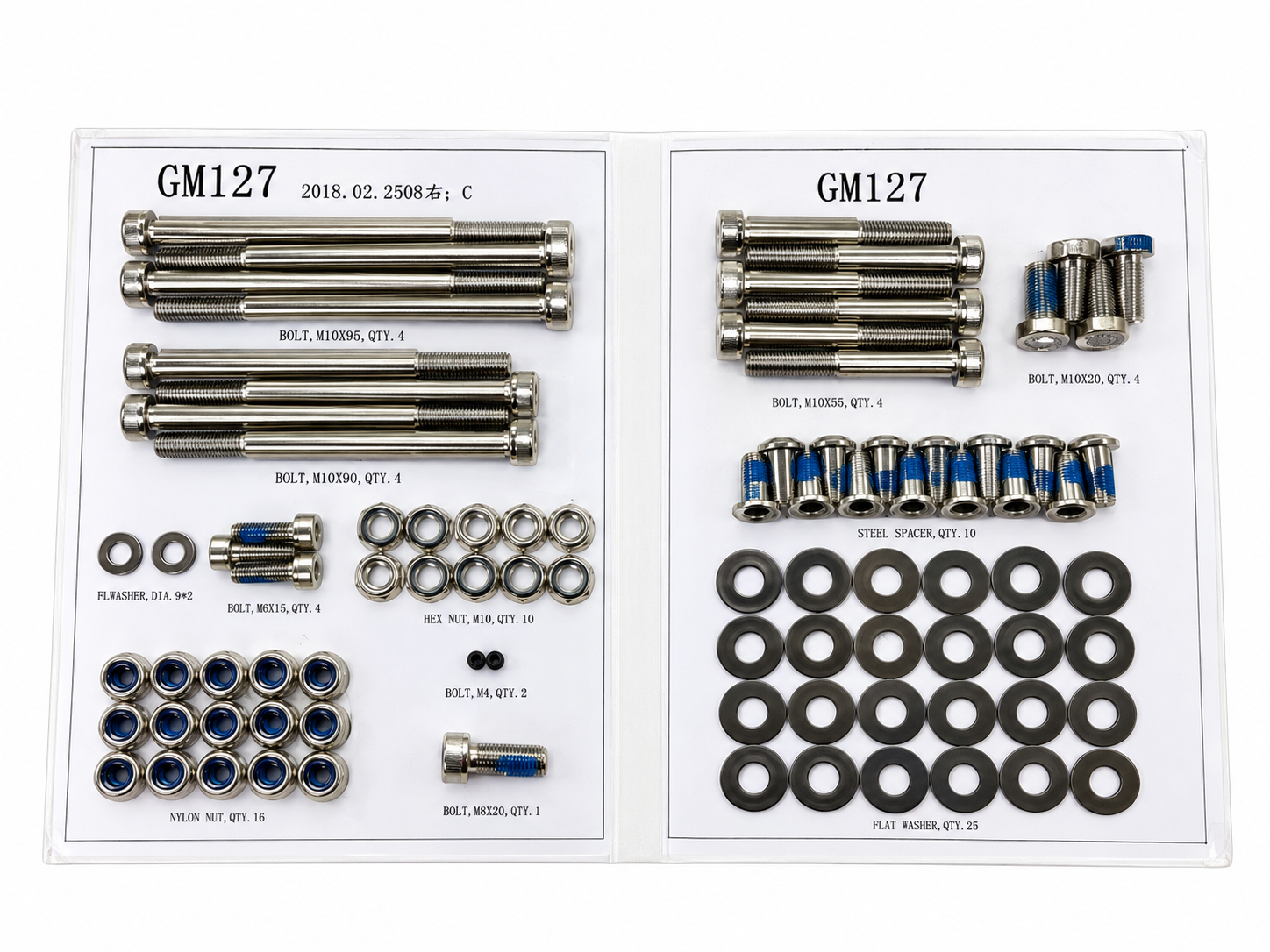 hardware set, GM127-KM