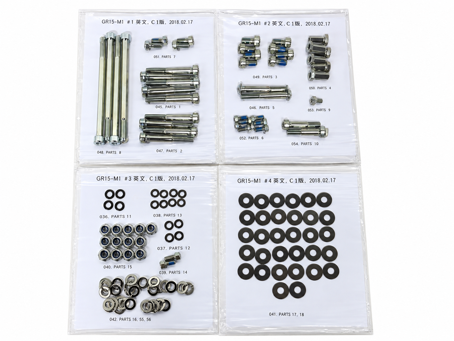 hardware set, GM116