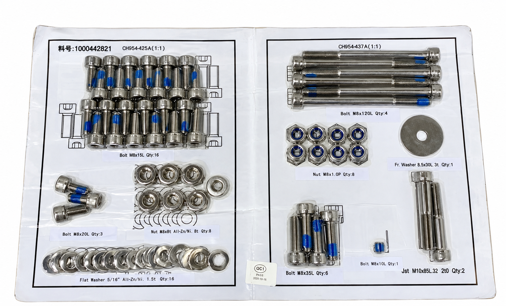 hardware set, GM144