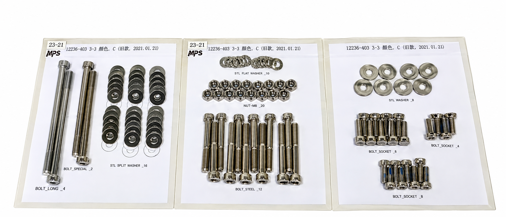 Hardware Set, GM230