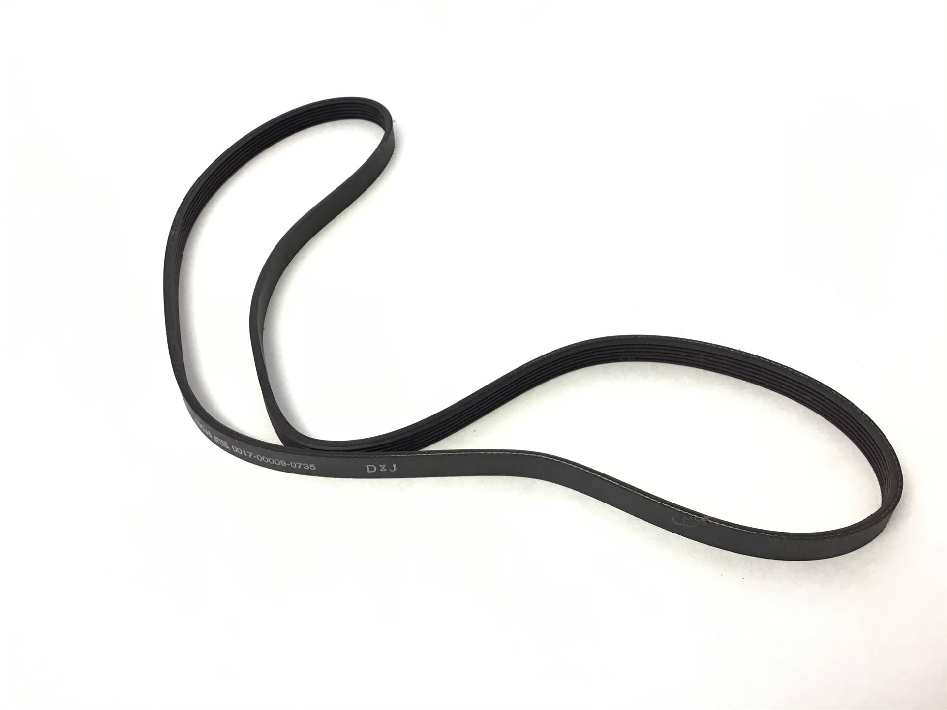 used part
