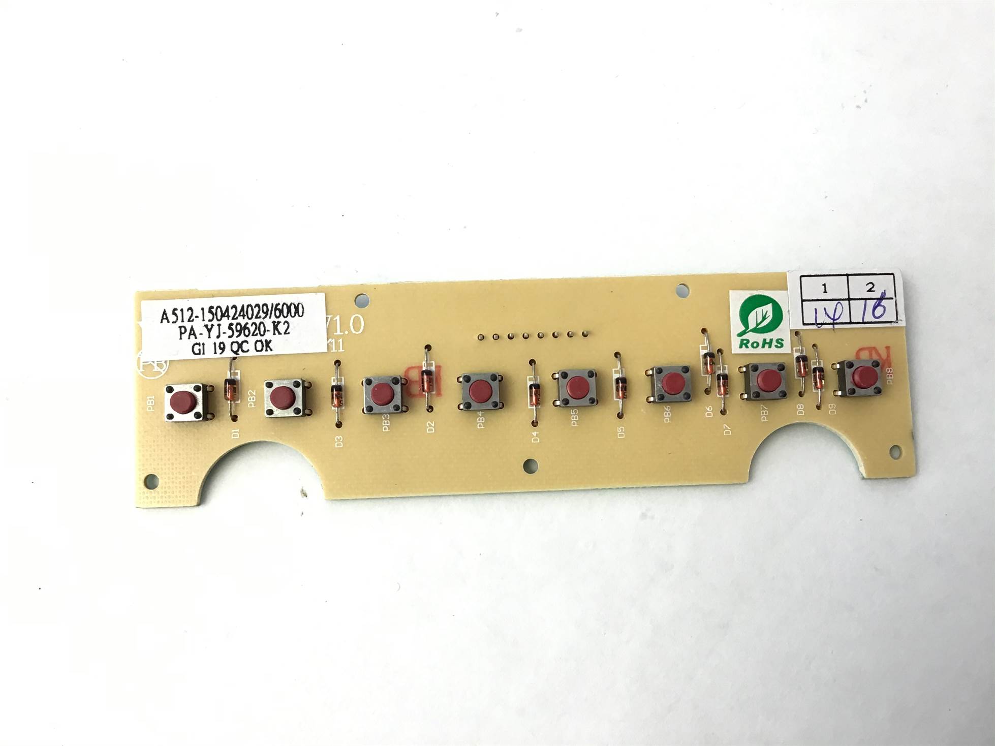 used part