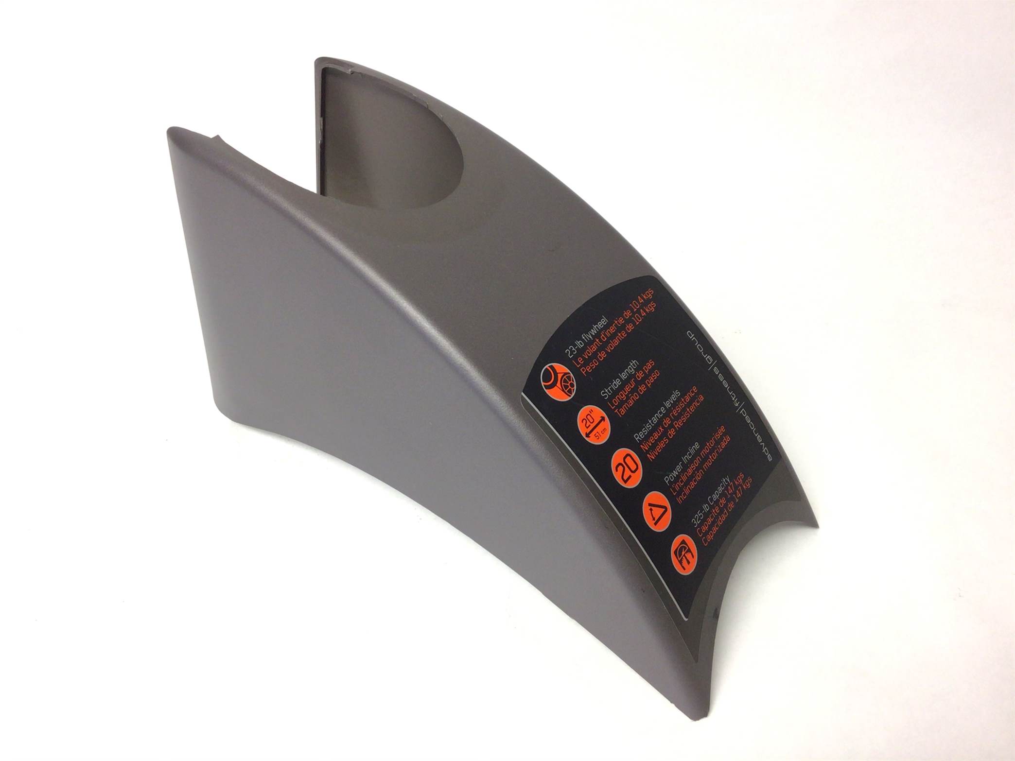 used part