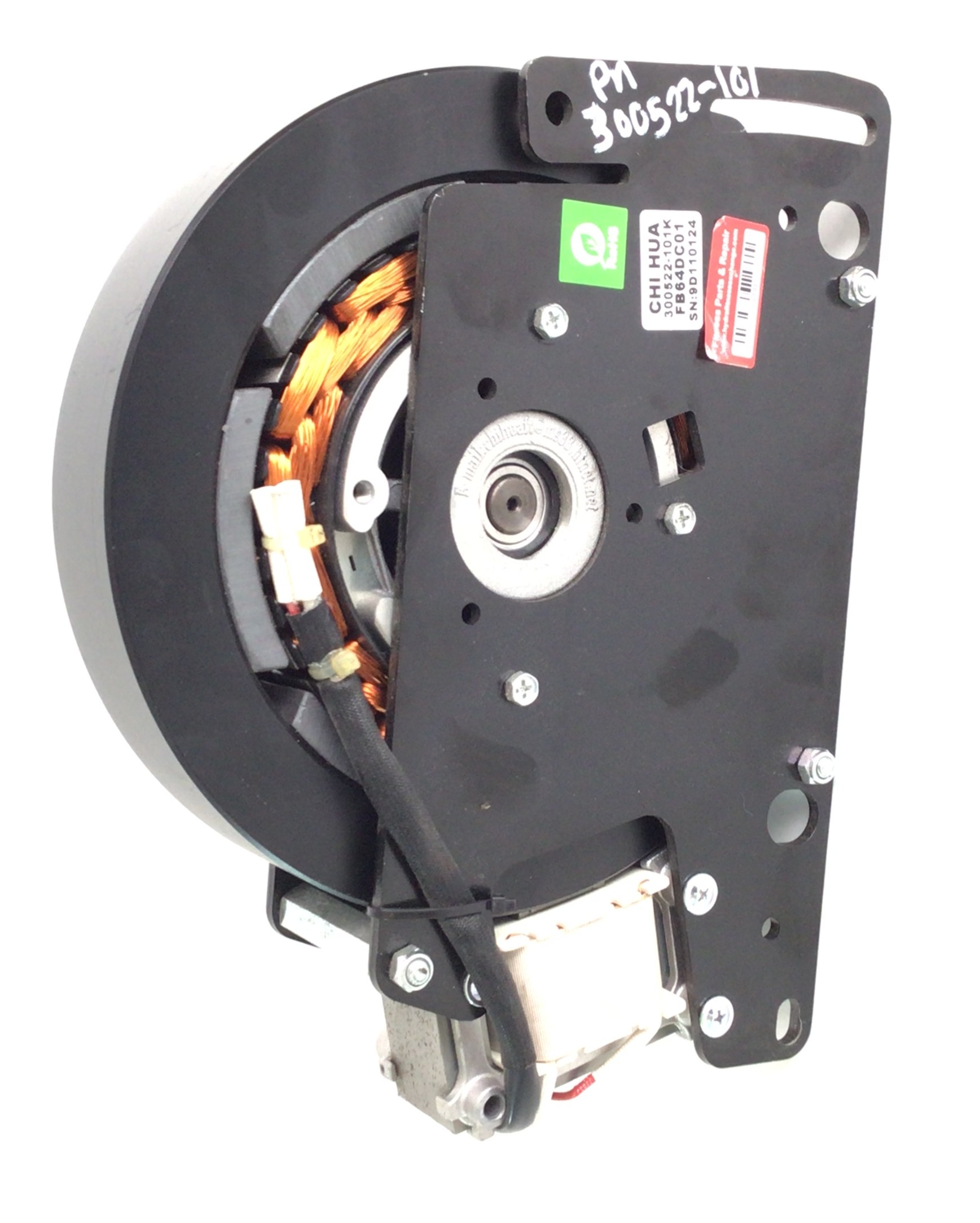 used part