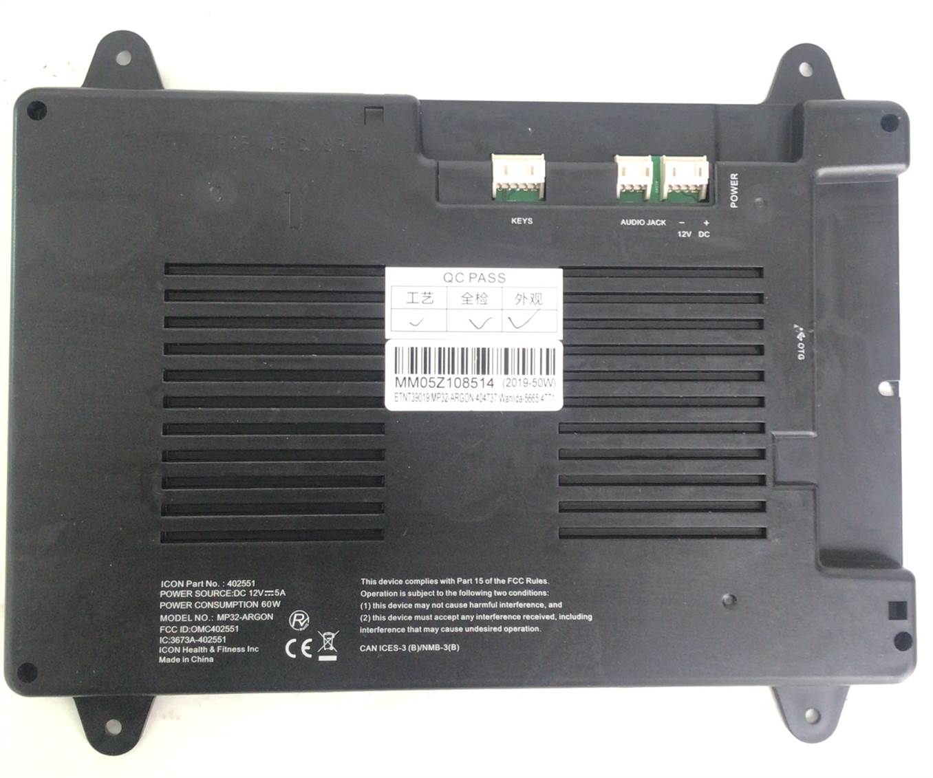 used part