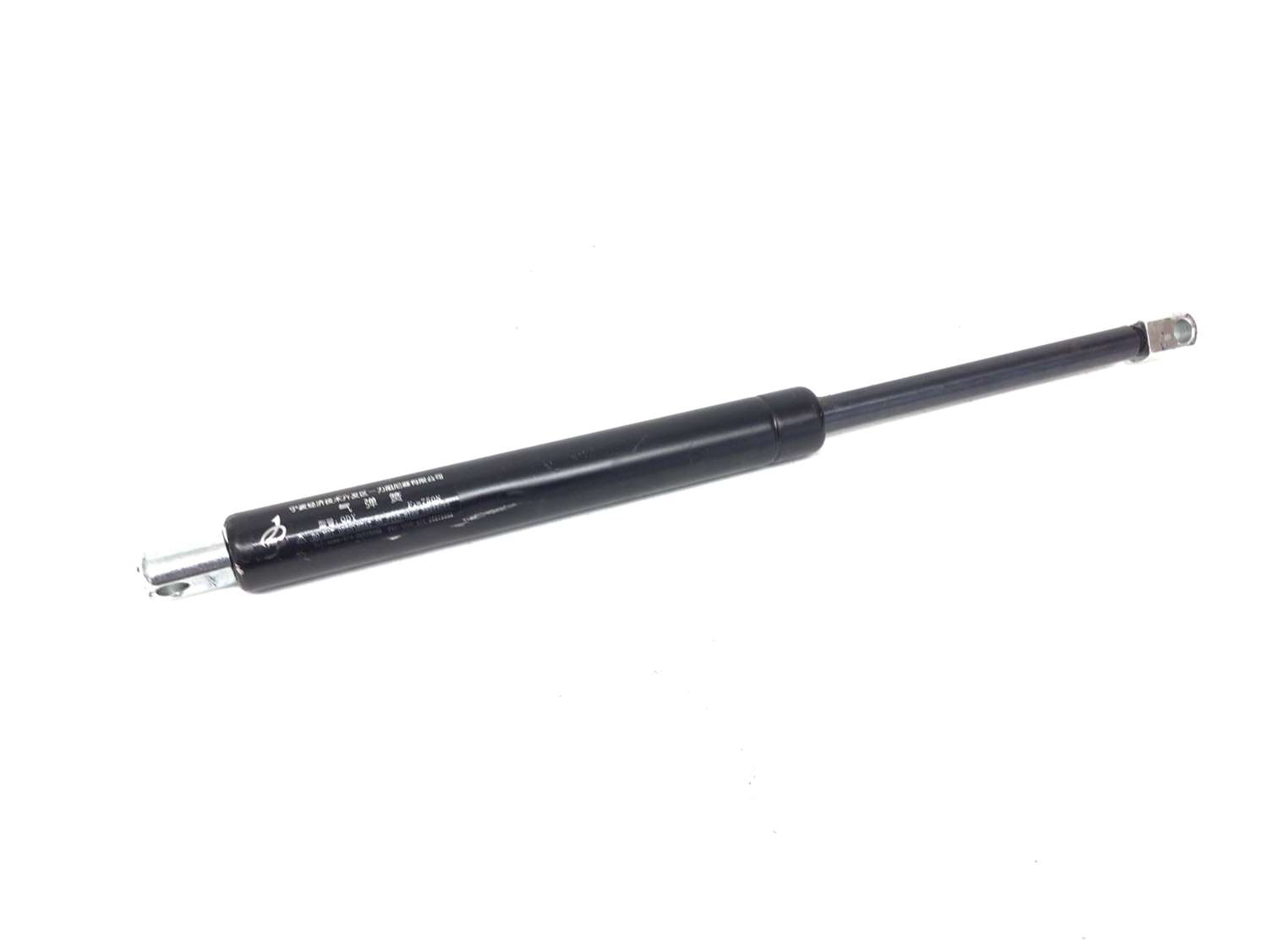 used part