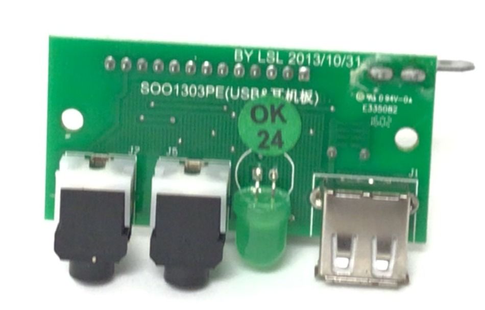 used part