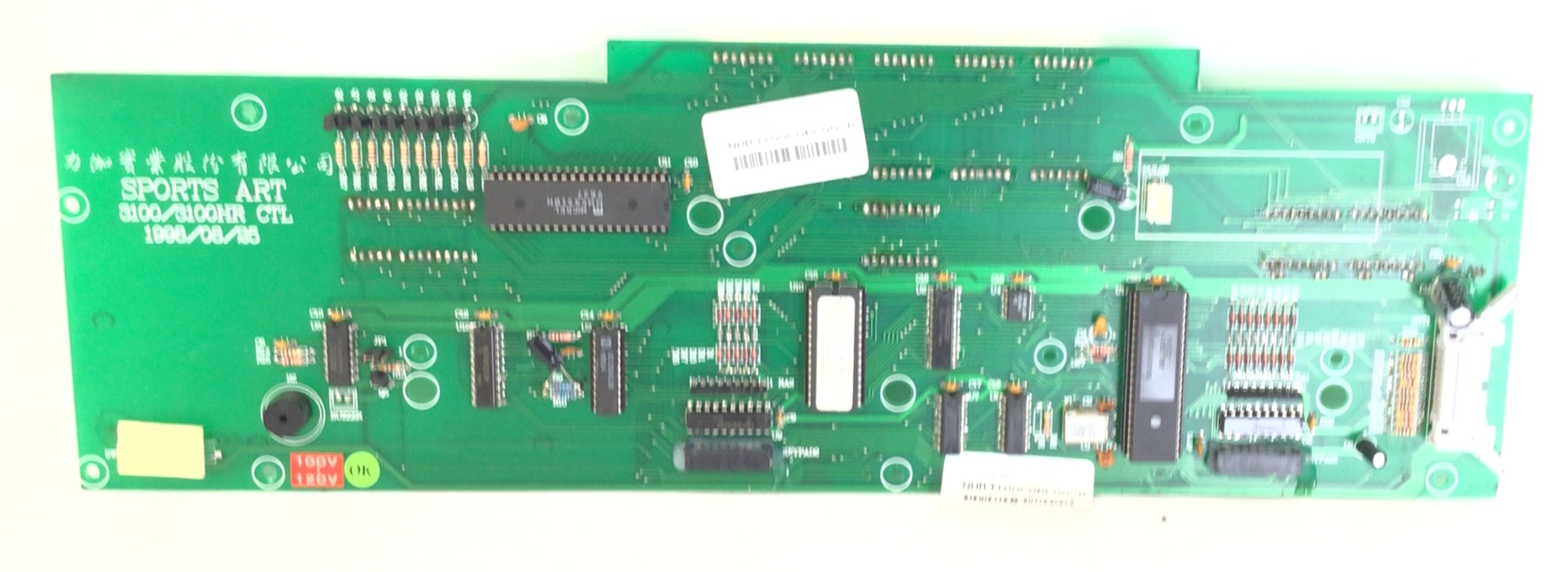 used part